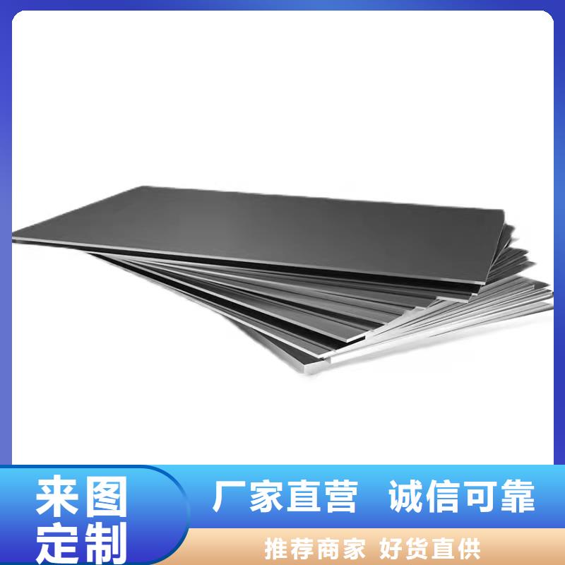哈氏合金C-276、哈氏合金C-276厂家-库存充足