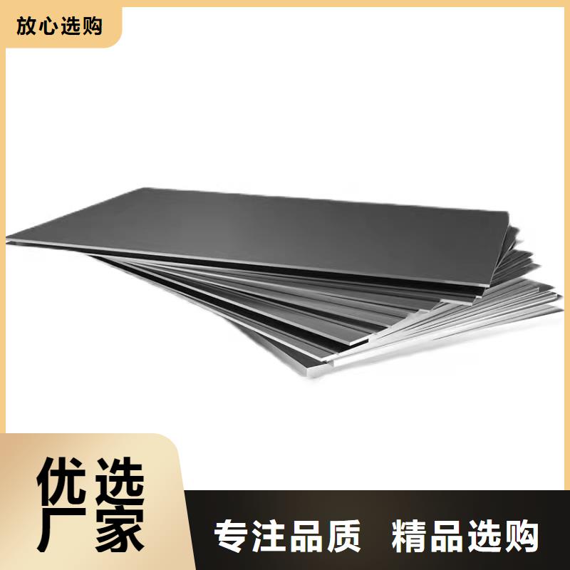镍基耐蚀合金让利批发