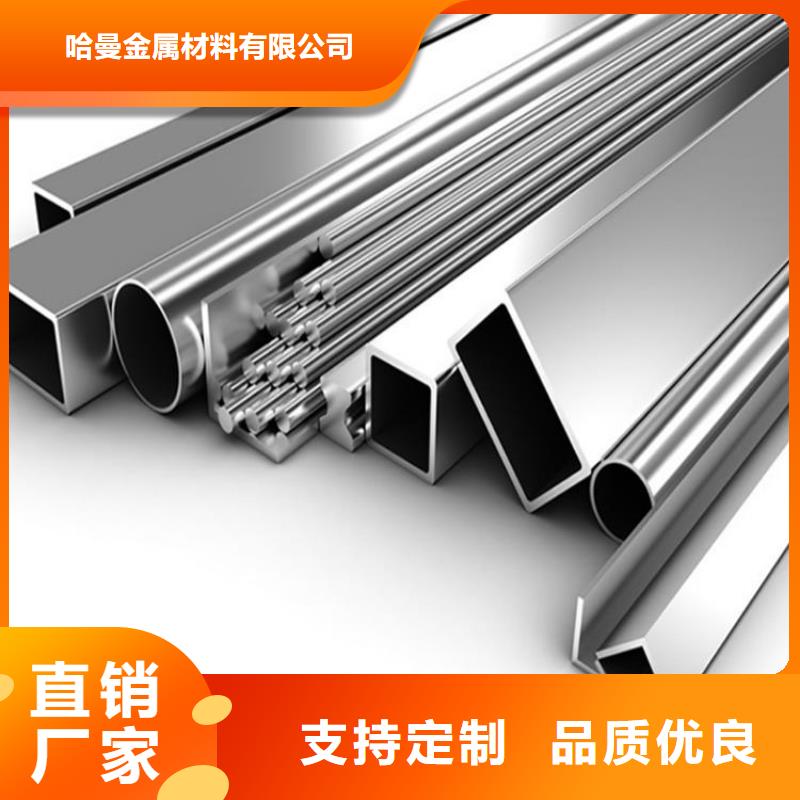 C276合金棒厂家-质量保证