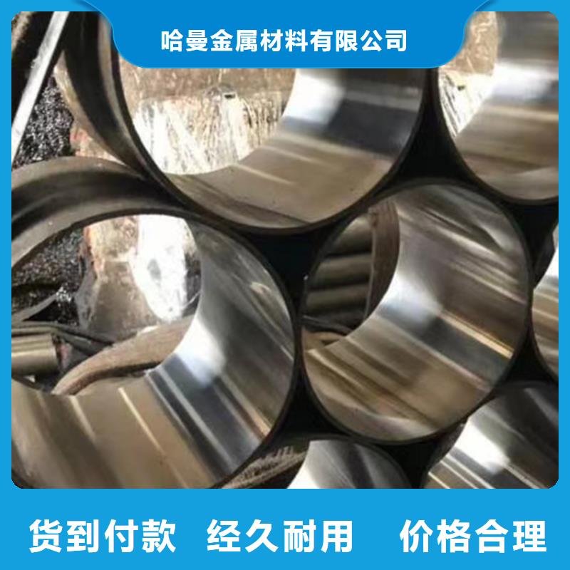 哈氏合金管卓越服务物美价廉