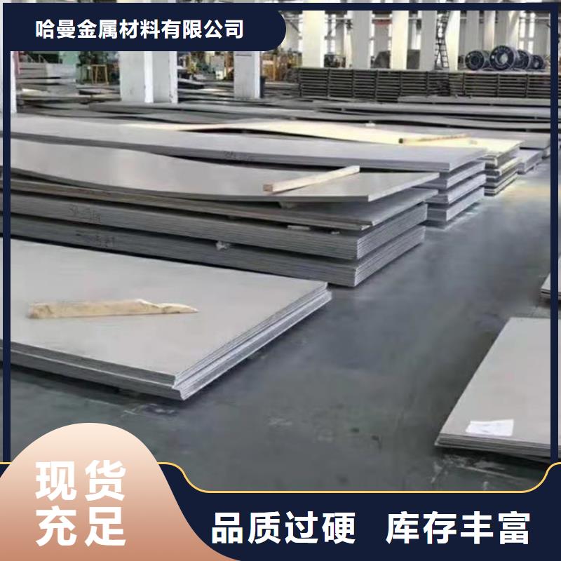 HastelloyC-2000质量合格