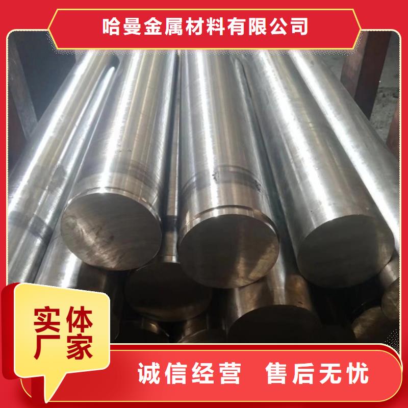哈氏合金C-22无缝钢管HastelloyC-2000