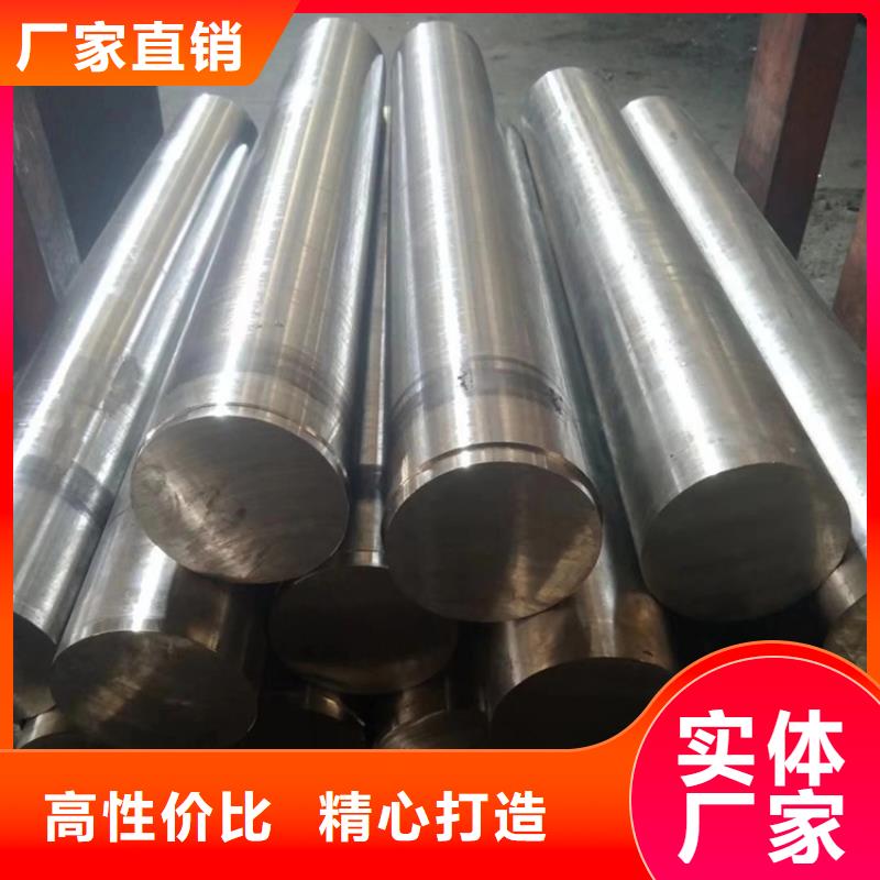 哈氏合金板材铸造辉煌