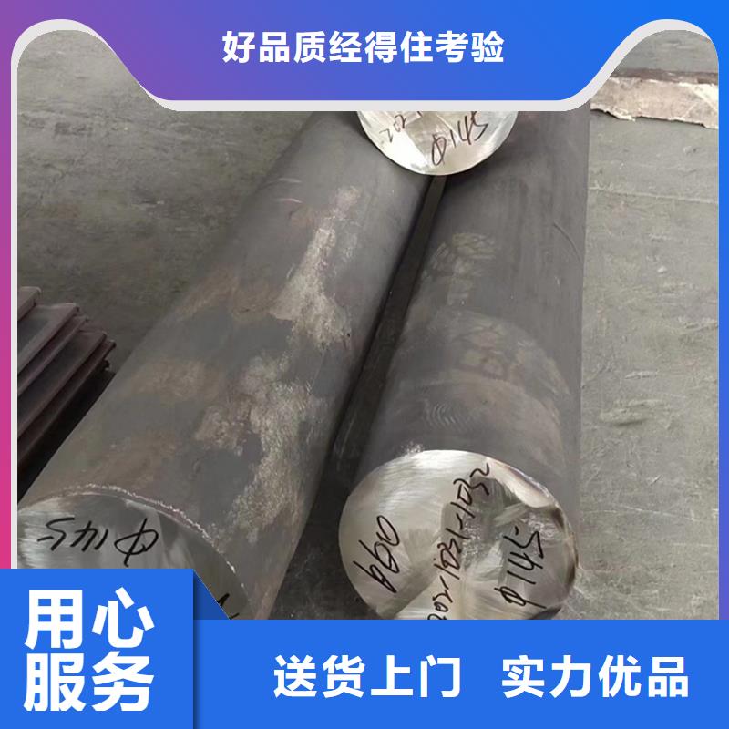 耐高温耐腐蚀合金蒙乃尔合金