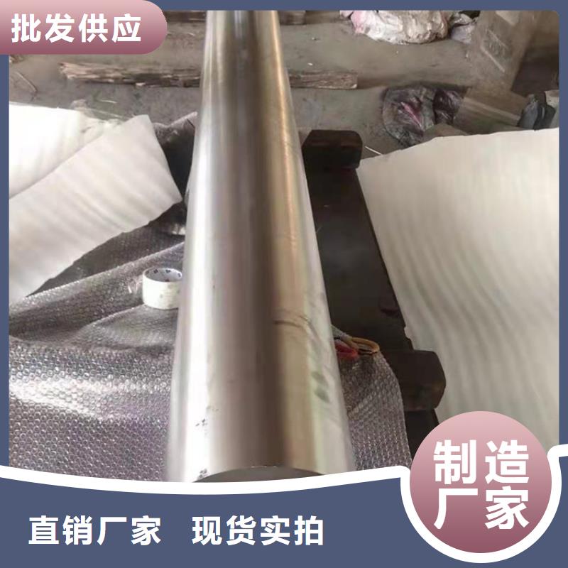 镍铬合金棒HastelloyC-2000