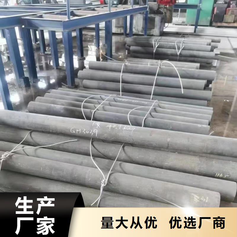 批发镍铬合金棒的基地
