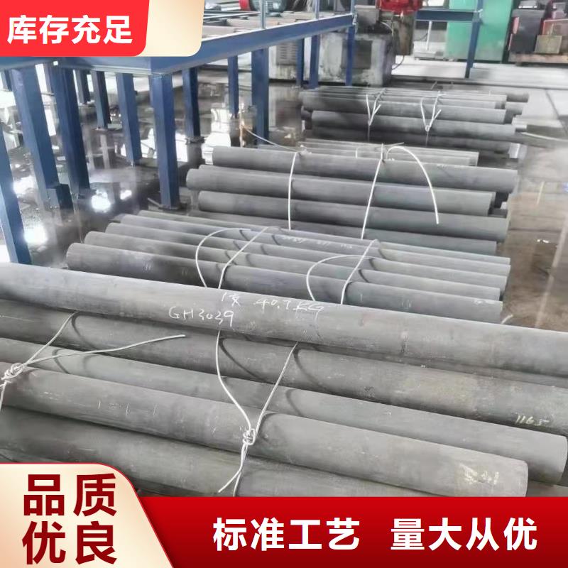 耐腐蚀镍合金哈氏合金毛细管