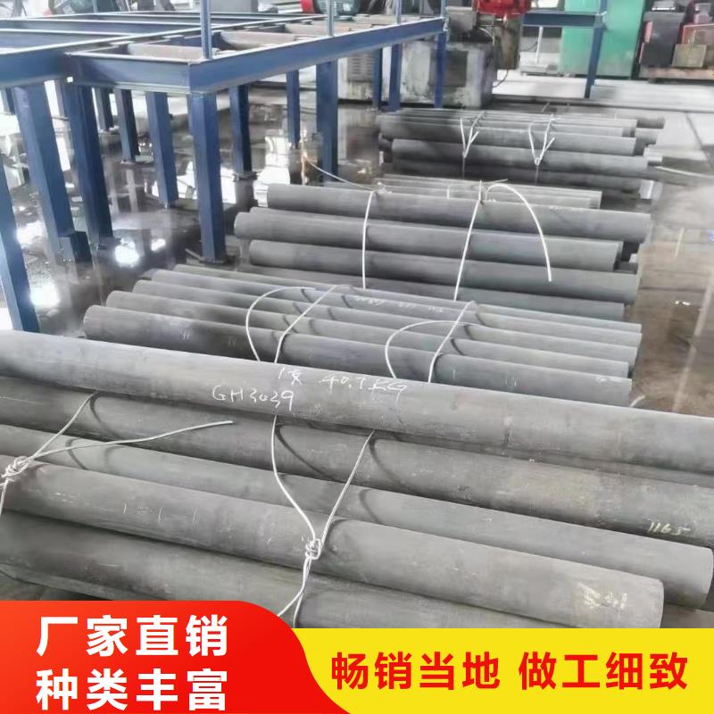 C-276圆棒圆钢价格合理哈氏合金毛细管