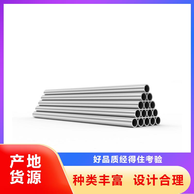 镍铬合金棒HastelloyC-2000