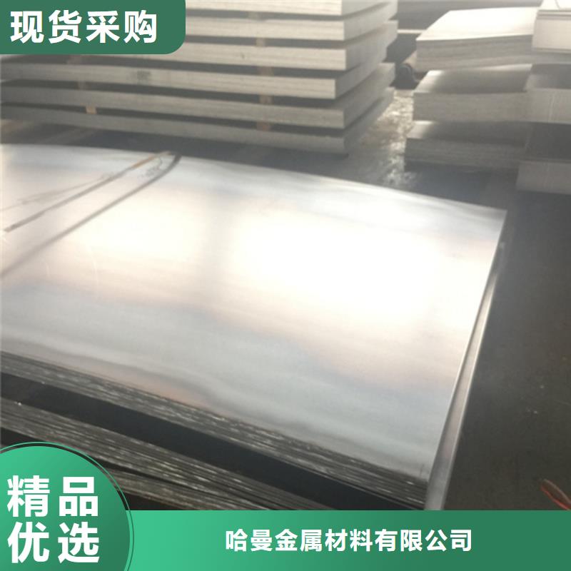 发货速度快的哈氏合金管批发商