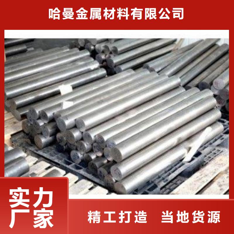 口碑好的耐腐蚀镍合金公司