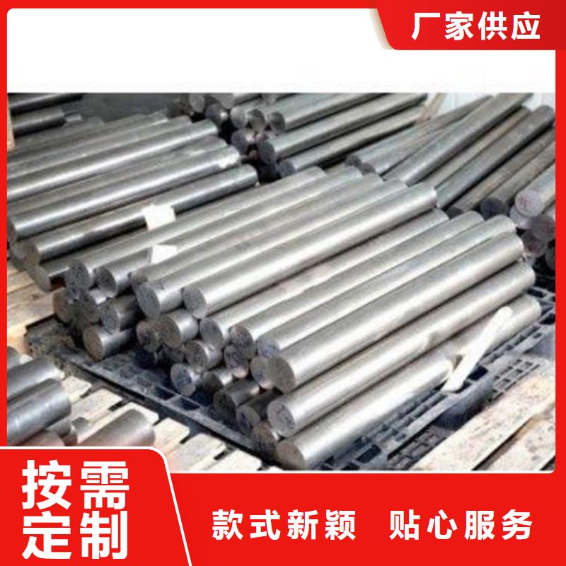 镍铬合金棒HastelloyC-2000
