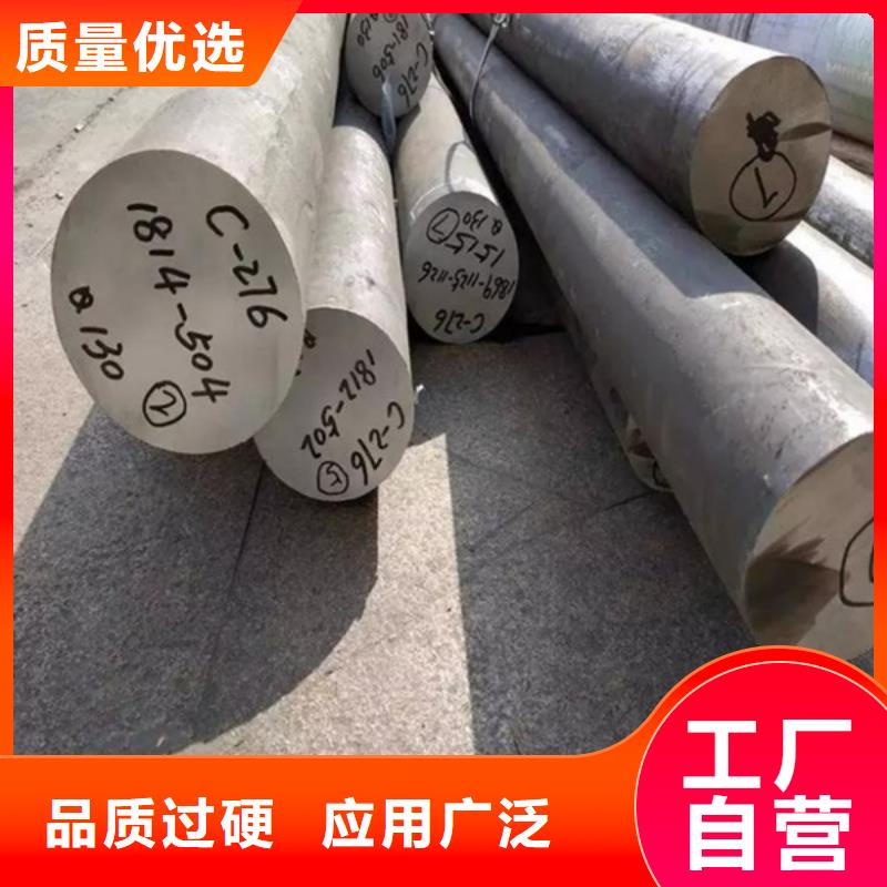 哈氏合金耐磨钢板激光切割源头工厂