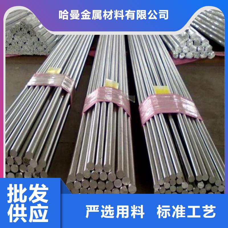 镍基耐蚀合金让利批发