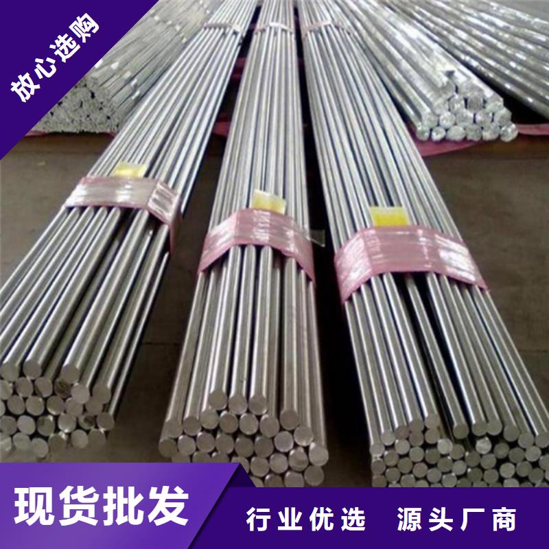 Monel400非标定制