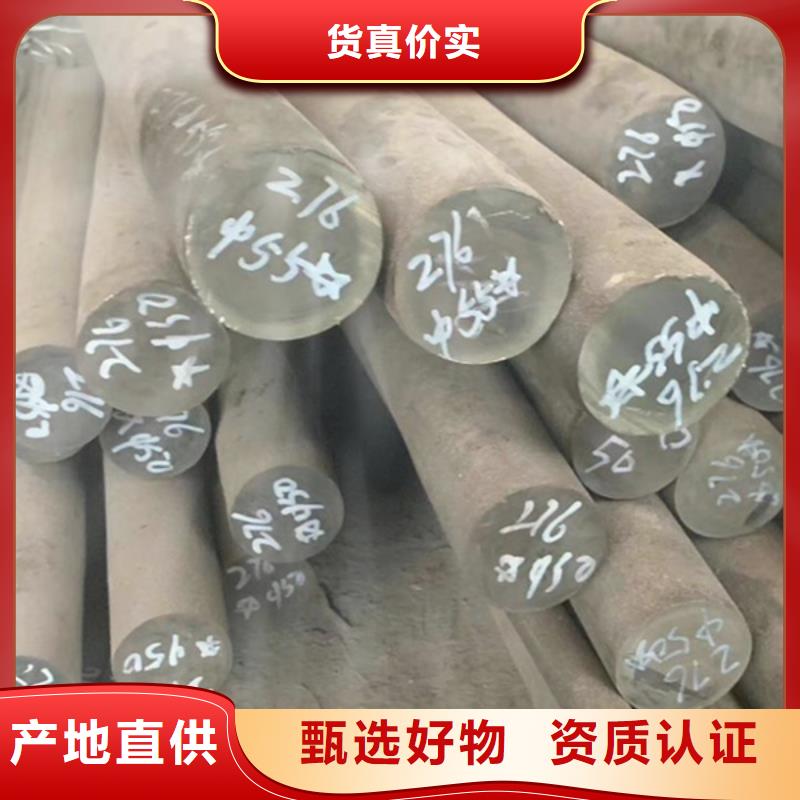 【优选】哈氏合金C276圆钢源头厂家