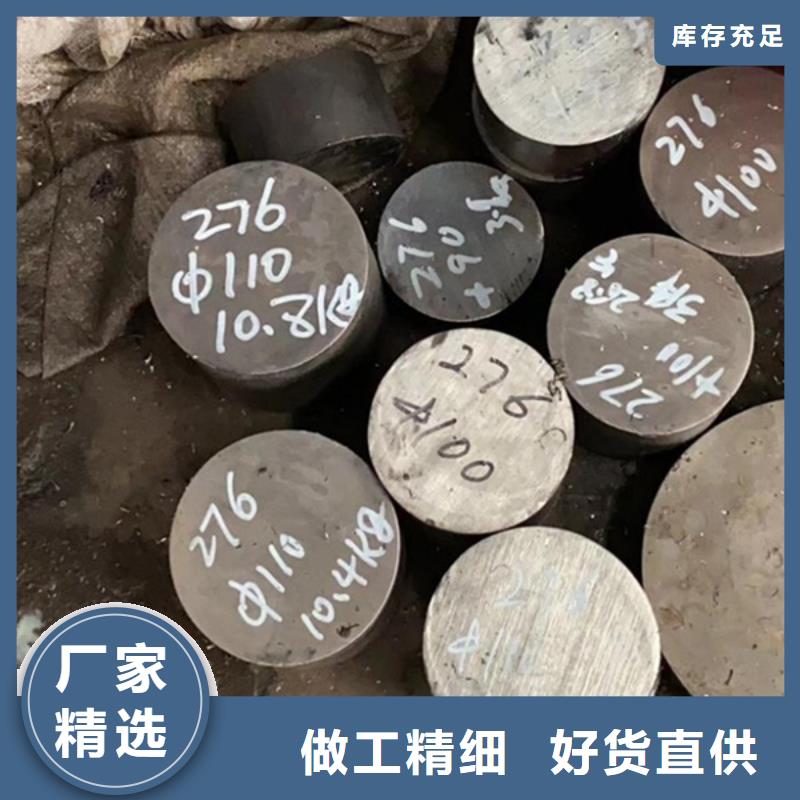 镍钼合金管生产工艺哈氏合金C276圆钢