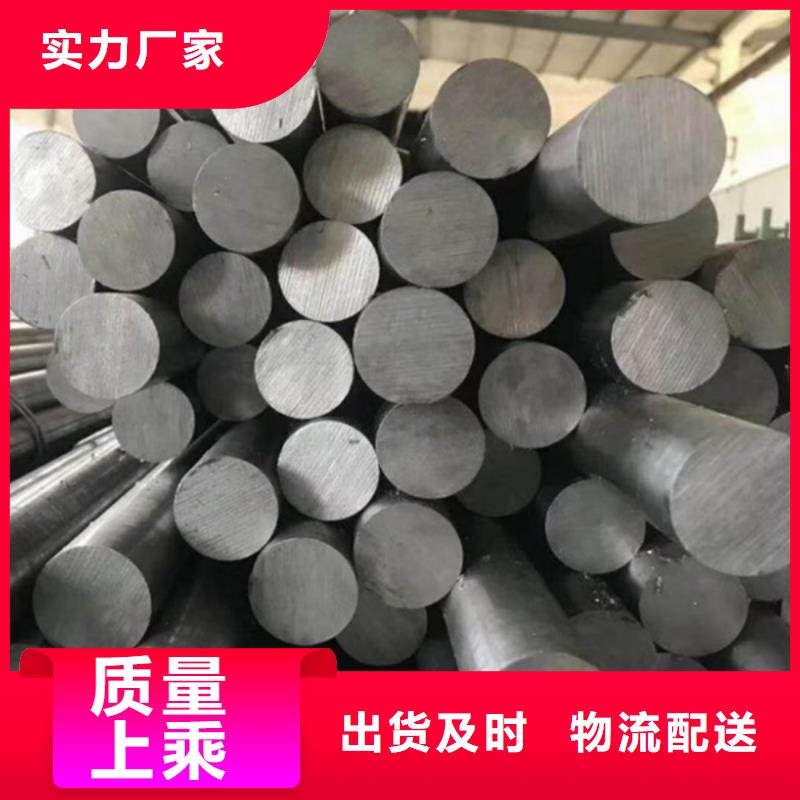 哈氏合金C276圆钢实力过硬厂家