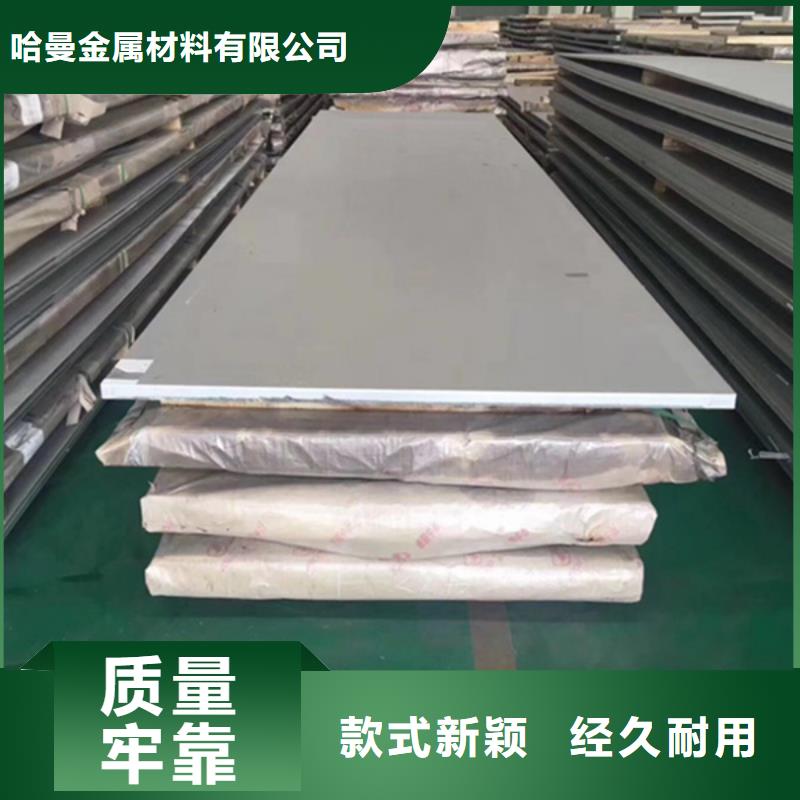 哈氏合金C-22无缝钢管定做_哈曼金属材料有限公司