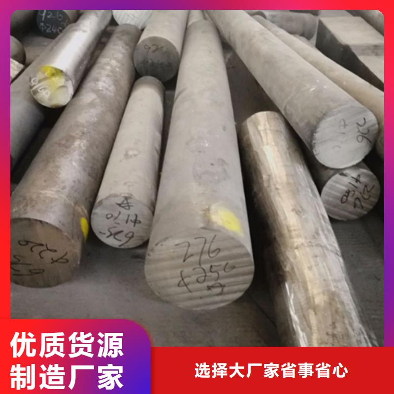 镍钼合金管耐腐蚀镍合金