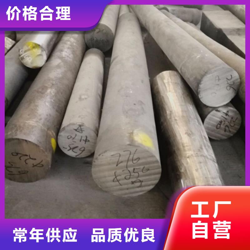 耐高温耐腐蚀合金大量现货
