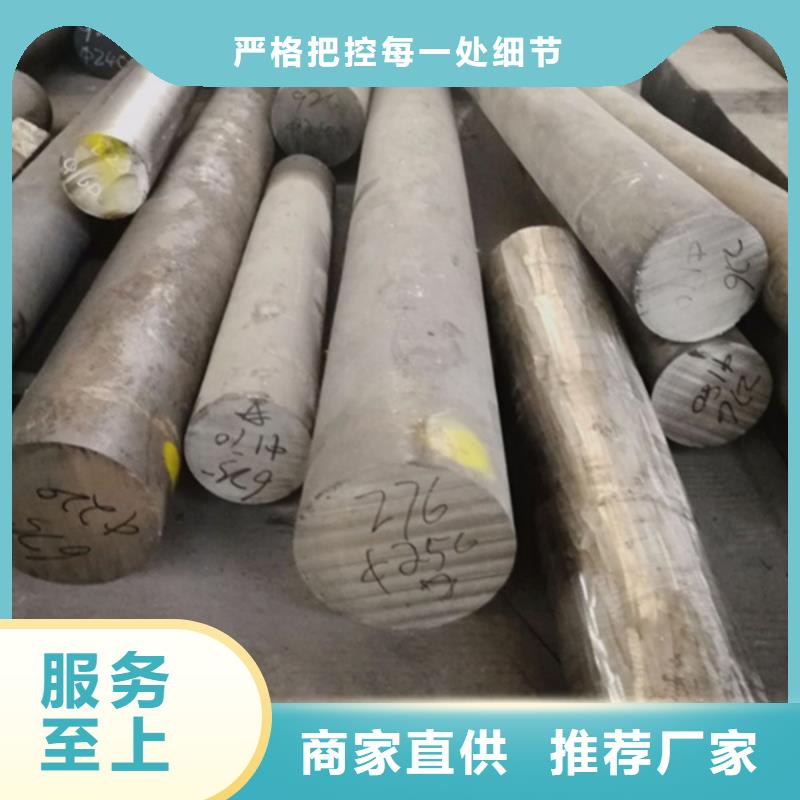 值得信赖的哈氏合金C-22无缝钢管经销商