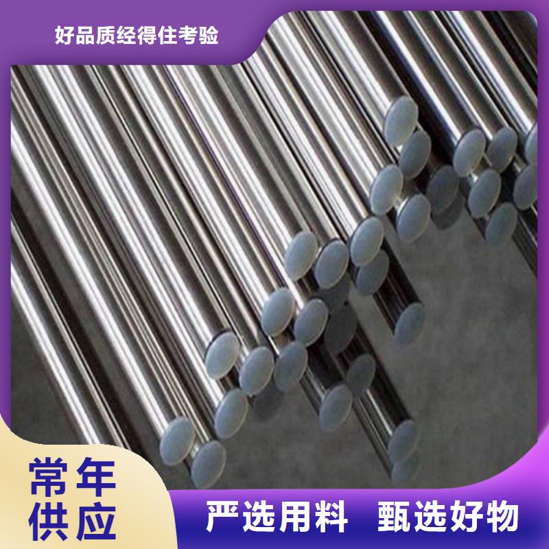 镍基耐蚀合金C-4哈氏合金棒材厂家实力雄厚