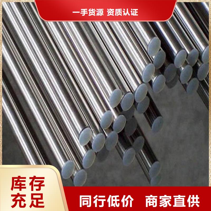 HastelloyB-3、HastelloyB-3厂家-型号齐全