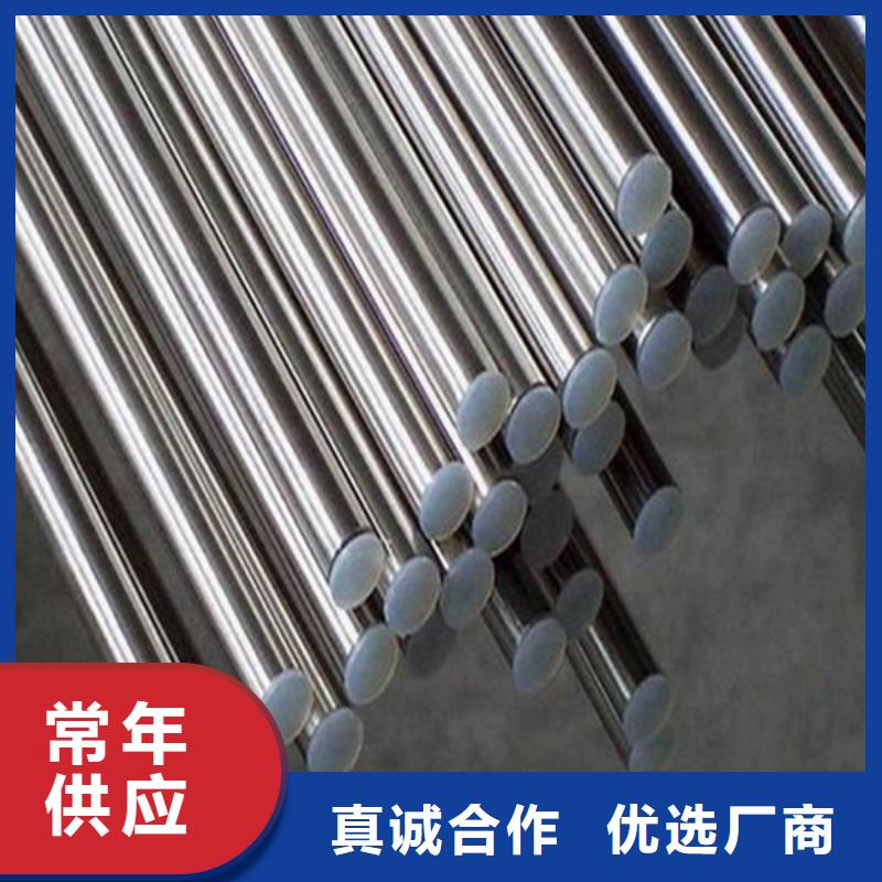 优质高温合金-专业生产高温合金