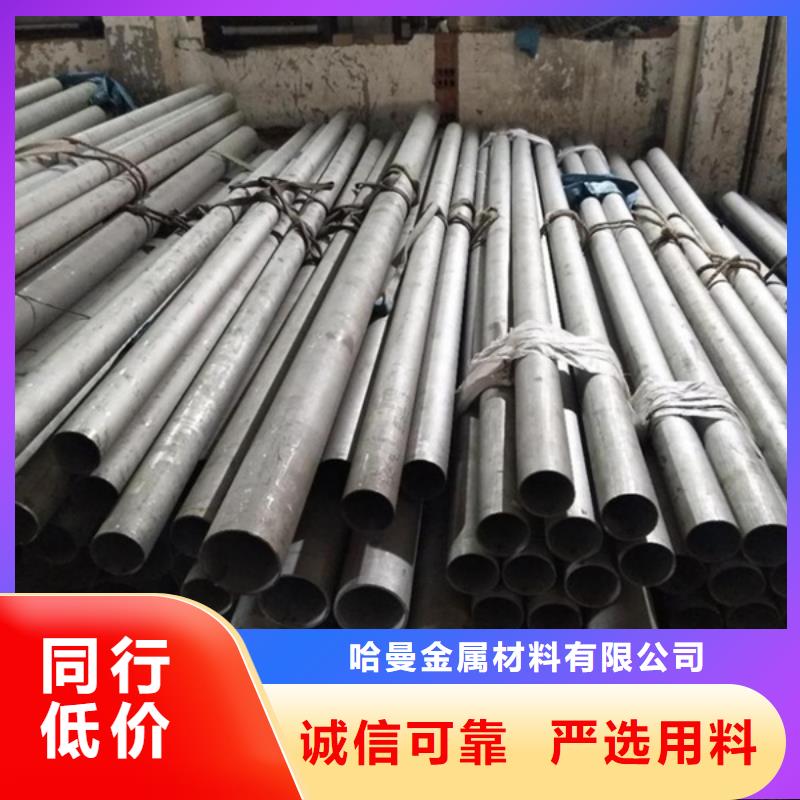哈氏合金耐候景观雕塑种类齐全