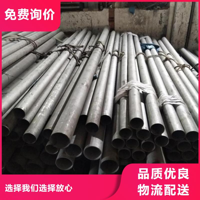 耐腐蚀镍合金客户至上质优价廉