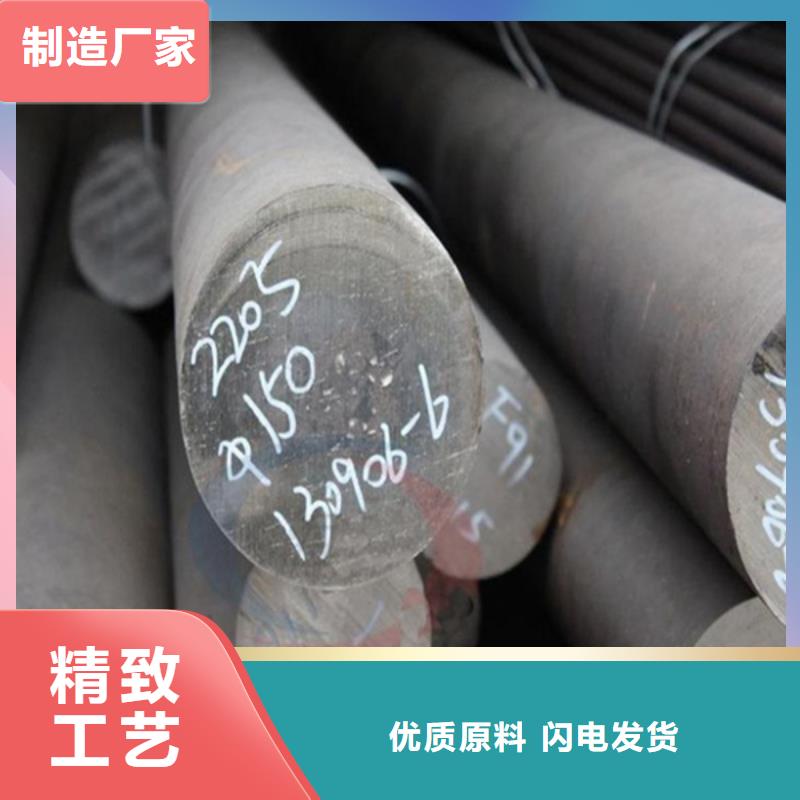 优质高温合金-专业生产高温合金