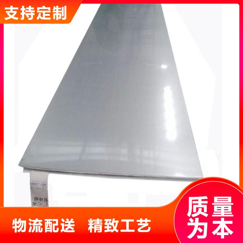 哈氏合金 哈氏合金加工厂家新品