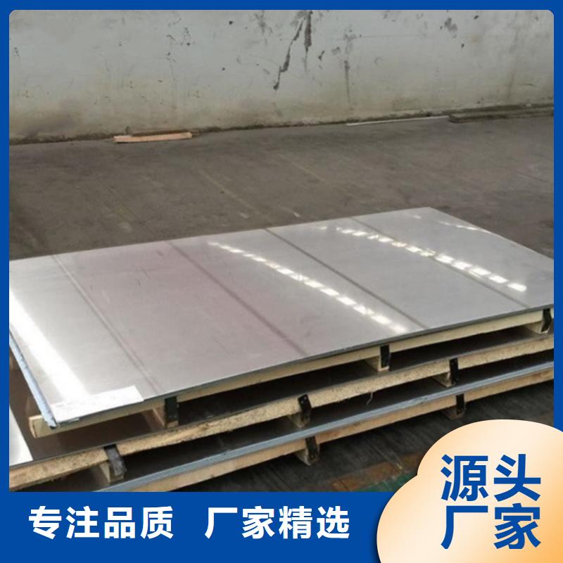 发货速度快的C-4哈氏合金棒材销售厂家