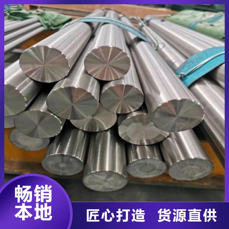 耐高温耐腐蚀合金可按客户要求定做