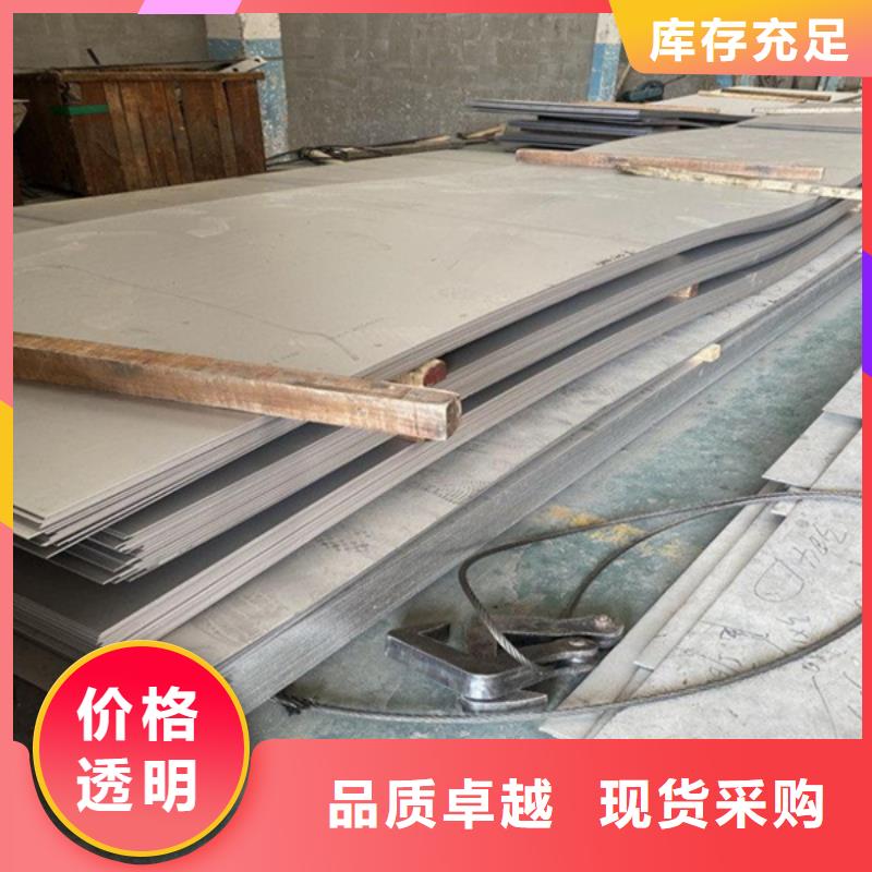 c-276哈氏合金板现货直供价格优