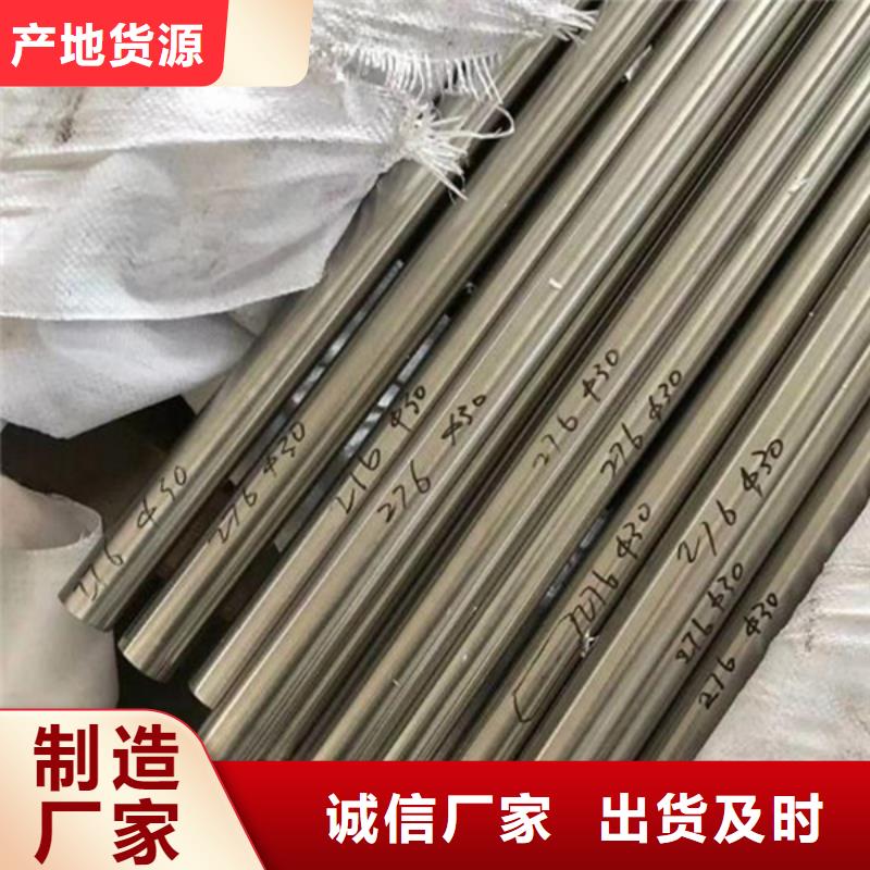 HastelloyC22购买注意事项