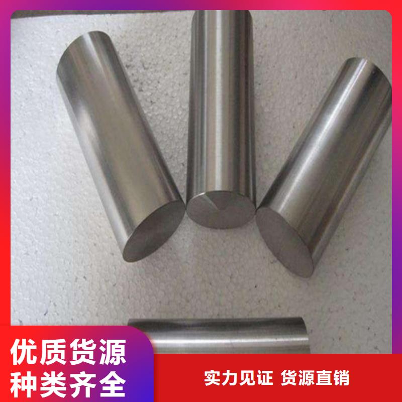 HastelloyC22购买注意事项