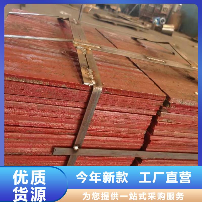双金属复合耐磨衬板创新服务