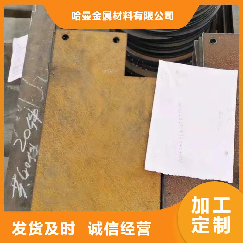 耐磨钢板规格材质齐全