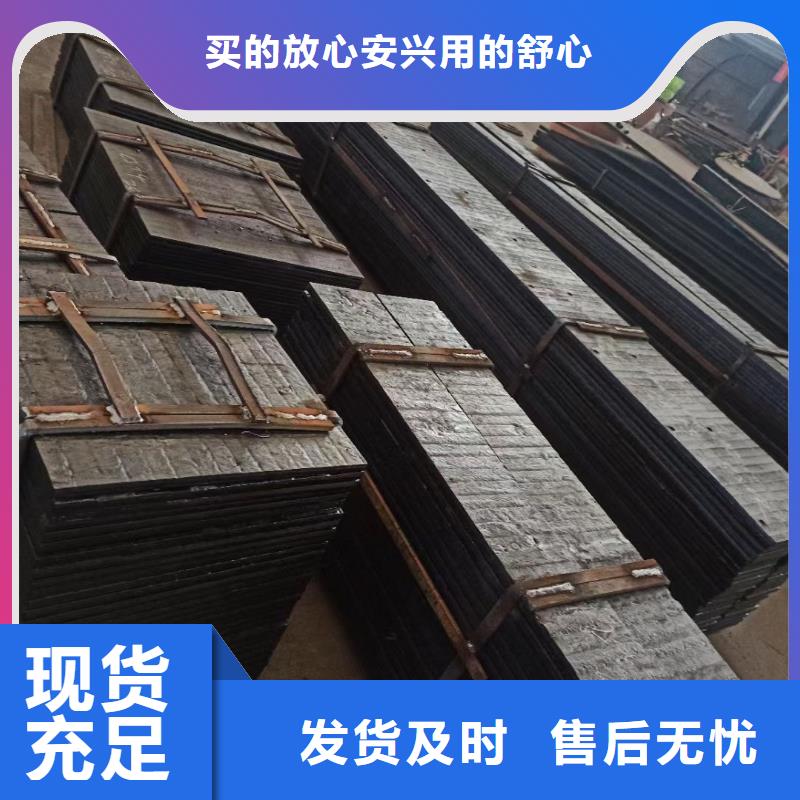 高铬耐磨板铸造辉煌高硬度碳化铬耐磨复合钢板