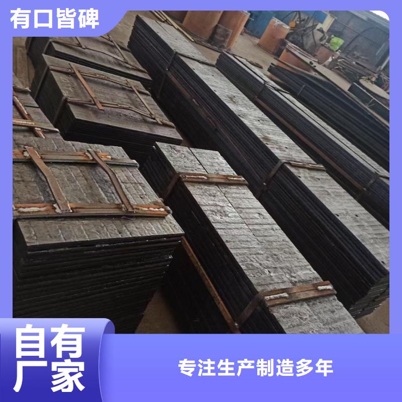 合金耐磨板激光切割耐磨板