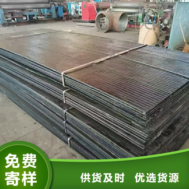 乐东县双金属复合耐磨衬板可定制厂家