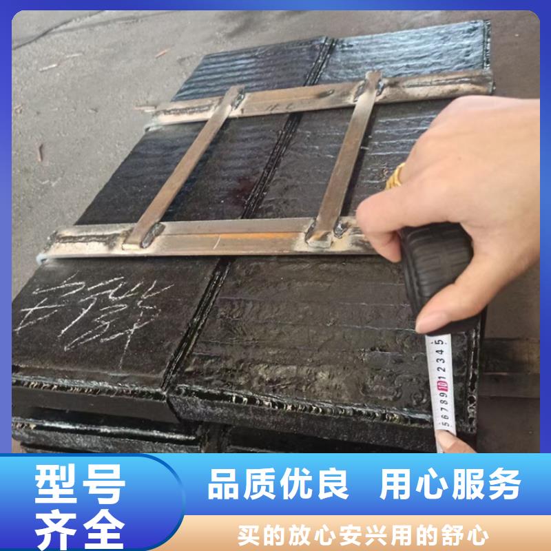 合金耐磨板质量放心可靠NM500耐磨板