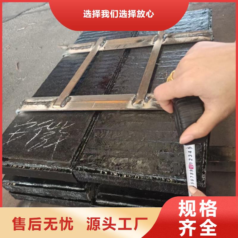 双金属耐磨钢板厂家欢迎来电
