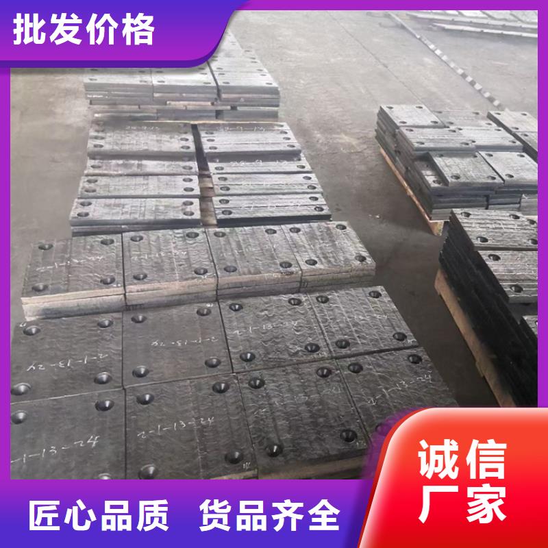 合金耐磨板质量放心可靠NM500耐磨板
