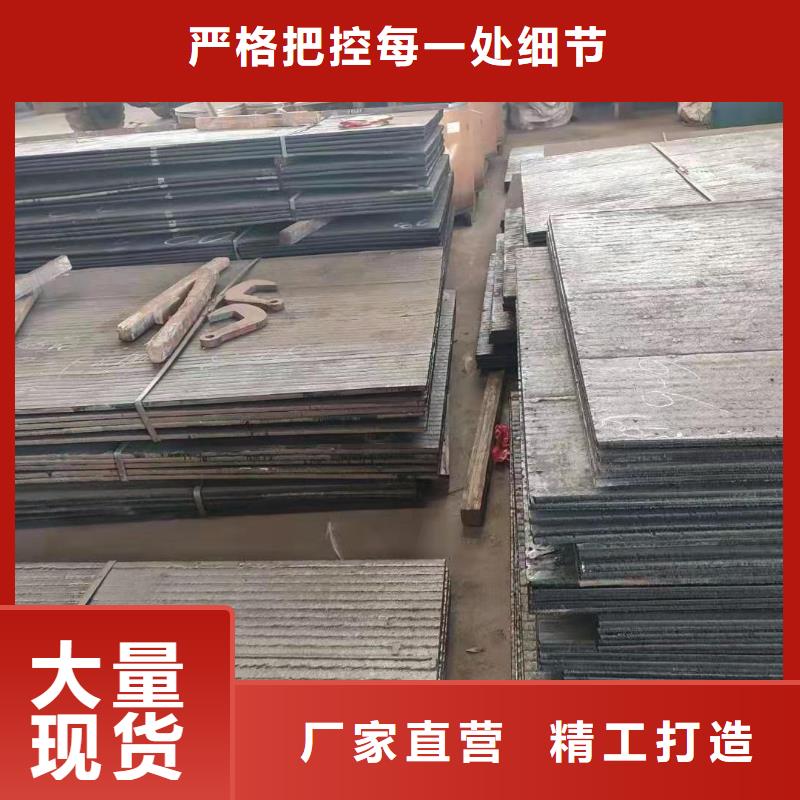 选购合金耐磨板认准哈曼金属材料有限公司