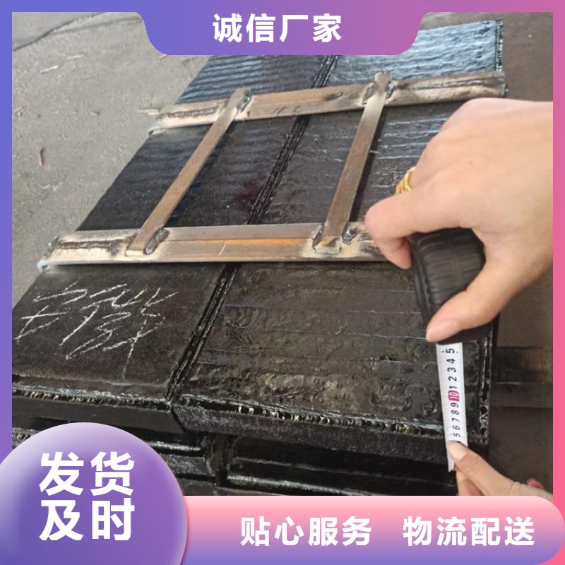 高铬钢板金属耐磨复合板
