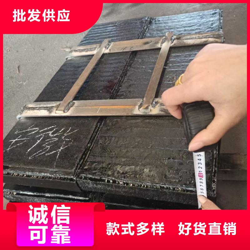 耐磨板复合耐磨钢板切割定制品牌大厂家