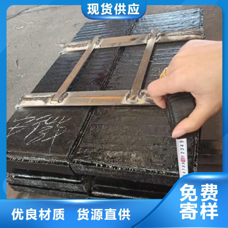 高铬钢板高铬合金耐磨板